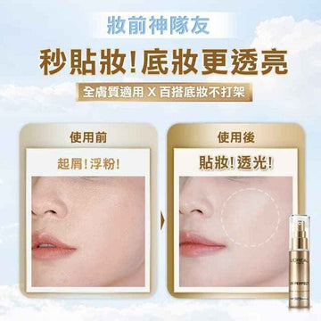 L'Oreal loreal small gold tube sunscreen 30ml Fixed Size