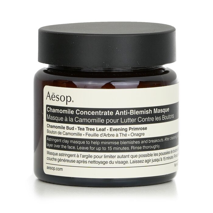 Chamomile Concentrate Anti-Blemish Masque 60ml