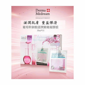 Derma Medream Pytocelltec SYN - Coll Lifting Gel Masque (Upgrade) (Lifting, Firming, Anti-Aging) (e30g x 1 pack / 1 box 10 packs) DM027 Fixed Size