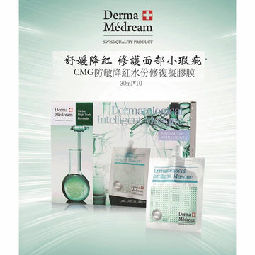 Derma Medream CMG Anti-Allergic Solutions Gel Masque (Upgrade) (Pore Minimizing, Rejuvenating, Sensitive Skin, Oil Control) DM029 Fixed Size