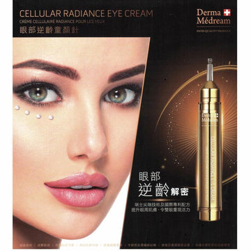 Derma Medream Cellular Radiance Eye Cream (Dark Circles, Edema Of The Eyes, Firming) (e15ml) DM034 Fixed Size