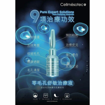 Cellmesotec Pure Expert Solutions Pore Purifying Ampoule (Exfolianes, Pore Minimizing, Anti-Redness Effect) (e3ml/Ampoule/10 Ampoules 1 Box) CM003 Fixed Size