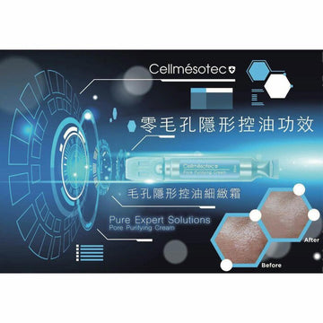 Cellmesotec Pure Expert Solutions Pore Purifying Cream (Pore Minimizing, Oil Controlling, Hydrating) (e2ml Tube/25 Tubes per Box) CM004 Fixed Size