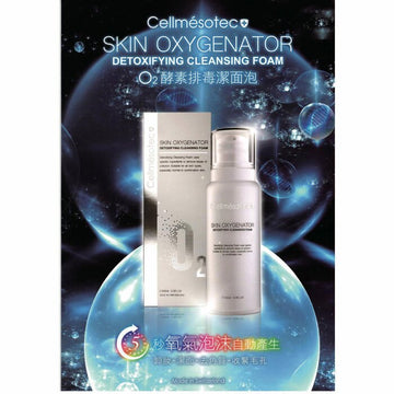 Cellmesotec Skin Oxygenator Detoxifying Cleansing Foam (Make Up Removing, Exfolianes, Pore Minimizing) (e100ml) CM008 Fixed Size