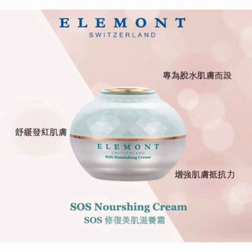 ELEMONT SOS Nourishing Cream (Hydrating, Sensitive Skin, Anti-Wrinkling) (e50ml) E132 Fixed Size