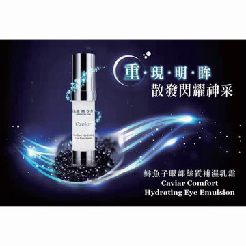 ELEMONT Caviar Comfort Hydrating Eye Emulsion (Moisturising, Dark Circles, Firming, Reduce Fine Lines) (e20ml) E209 Fixed Size