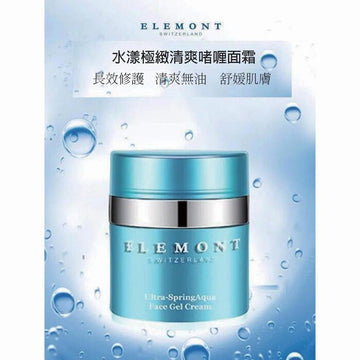 ELEMONT Ultra-Spring Aqua Face Gel-Cream (Moisturising, Rejuvenating, Soothing, Anti-Wrinkle Aging, Hydrating) (e50ml) E808 Fixed Size