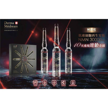 Derma Medream NMN BOOSTER AMPOULE CONCENTRATES (2 ml /10 bottles) DM045 Fixed Size