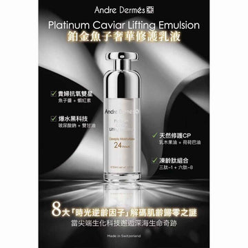 Andre Dermes Platinum Caviar Lifting Emulsion Fixed Size