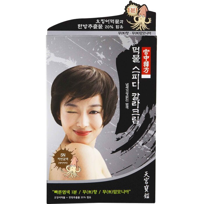 Cheongoongbogam Imk Speedy Color Cream (5N) - NATURAL BROWN Fixed Size hair conditioner for salon & home use