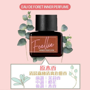 Foellie Inner Perfume ( forest ) Fixed Size