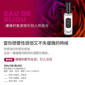 Foellie Inner Perfume Mist (Black Box Rose) Fixed Size