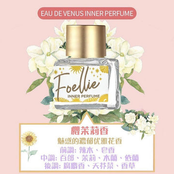 Foellie Inner Perfume ( Jasmine ) Fixed Size