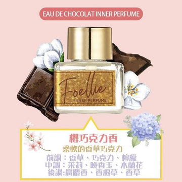 Foellie Eau de Chocolat Inner Perfume 5ml