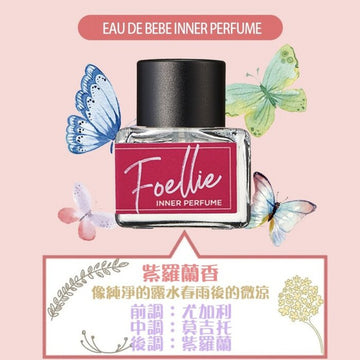 Foellie Eau de Bebe Inner Perfume 5ml
