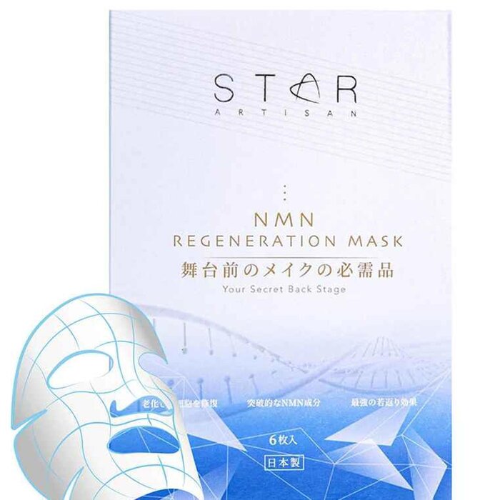 Star Artisan NMN Regeneration Mask – for anti-aging skin rejuvenation