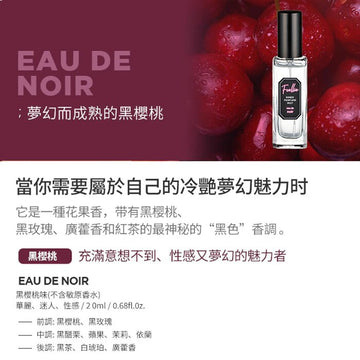 Foellie Inner Perfume Mist (Cherry) 20ml