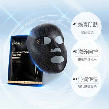 EAORON Instant Brightening Face Mask 5pc (Hong Kong Official Product) (9348107001072) 5 pc x 25ml