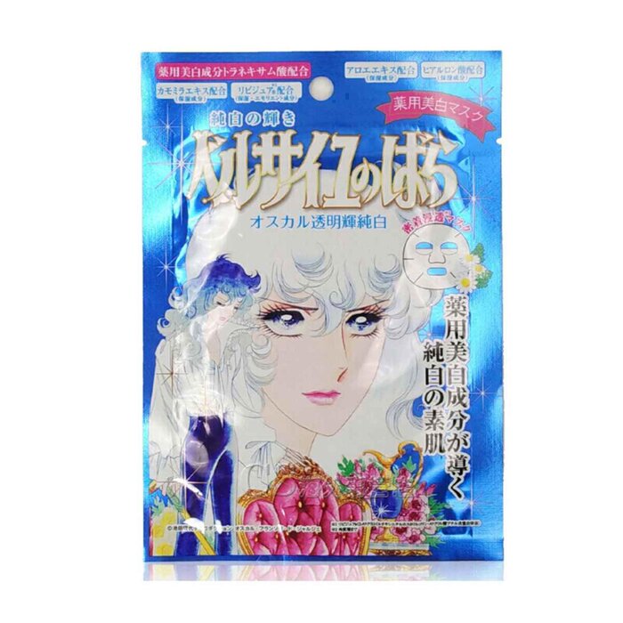 Rose of Versailles Whitening Mask – for skin tone brightening