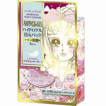 Creer Beaute Hydrogel Point Eyemask 3 pairs (4549660174578) Fixed Size