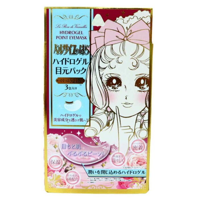 Eyemask – hydrogel point treatment for eyes