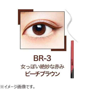 Maybelline Hyper Sharp Liner Liquid Eyeliner, #BR-1 Natural Brown 0.5g