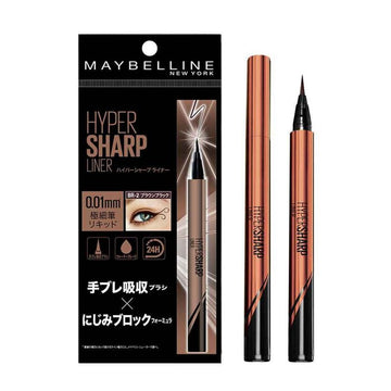 Maybelline Hyper Sharp Liner Liquid Eyeliner, #BR-2 Deep Brown 0.5g