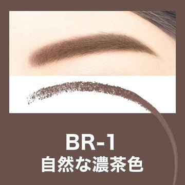 Maybelline Brow Ultra Fluffy Eyebrow Pencil R, 1 Dark Brown- # #BR-1 Dark Brown 0.2g