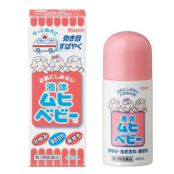Muhi Baby Mopidick Roll-on Anti-Itch Liquid 40ml