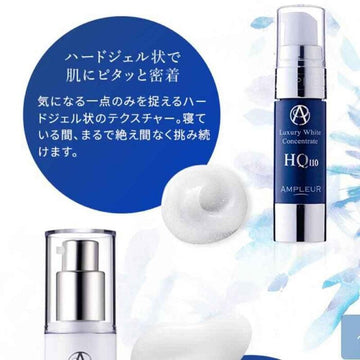 Ampleur HQ110 Luxury White concentrate 11ml