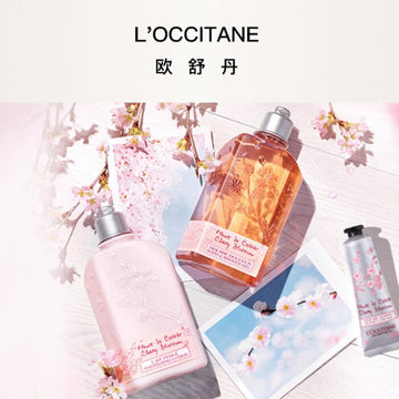 L'Occitane Cherry Blossom Shimmering Lotion 250ml