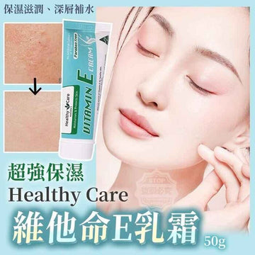 Healthy Care Vitamin E Cream 50g