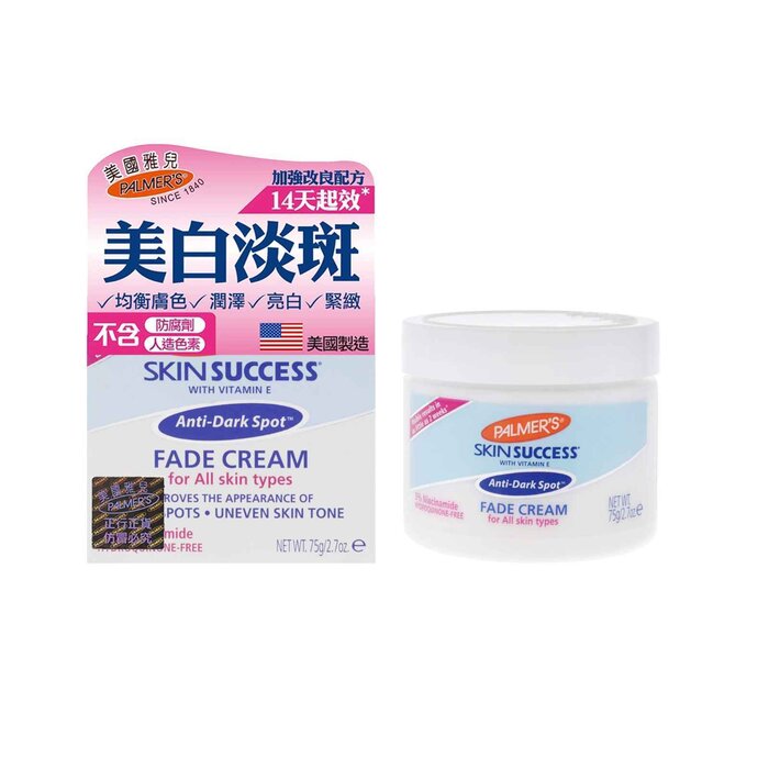 PALMERS Skin Success Fade Cream For All Skin Types 75g for skincare needs