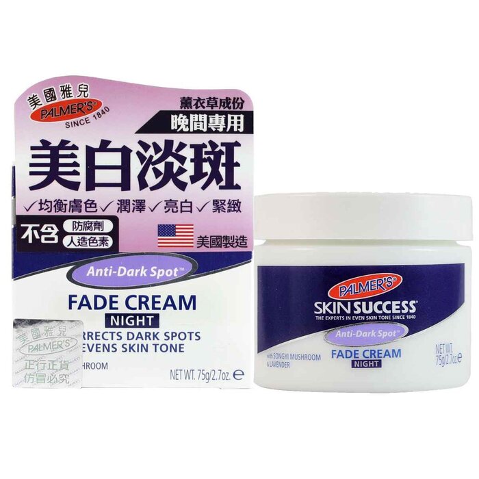 PALMERS Skin Success Fade Cream Night 75g for skincare needs