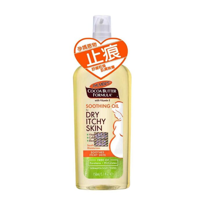 Palmers Soothing Oil - for dry itchy skin care