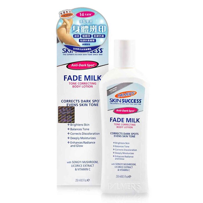 Palmers Skin Success Fade Milk Lotion - for tone correcting skincare