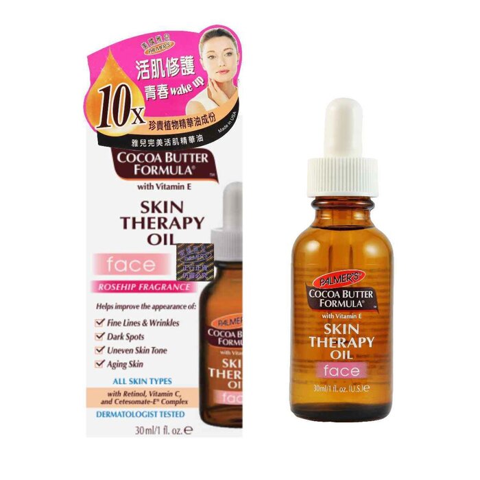 Palmers Face Oil – rosehip moisturizing facial oil