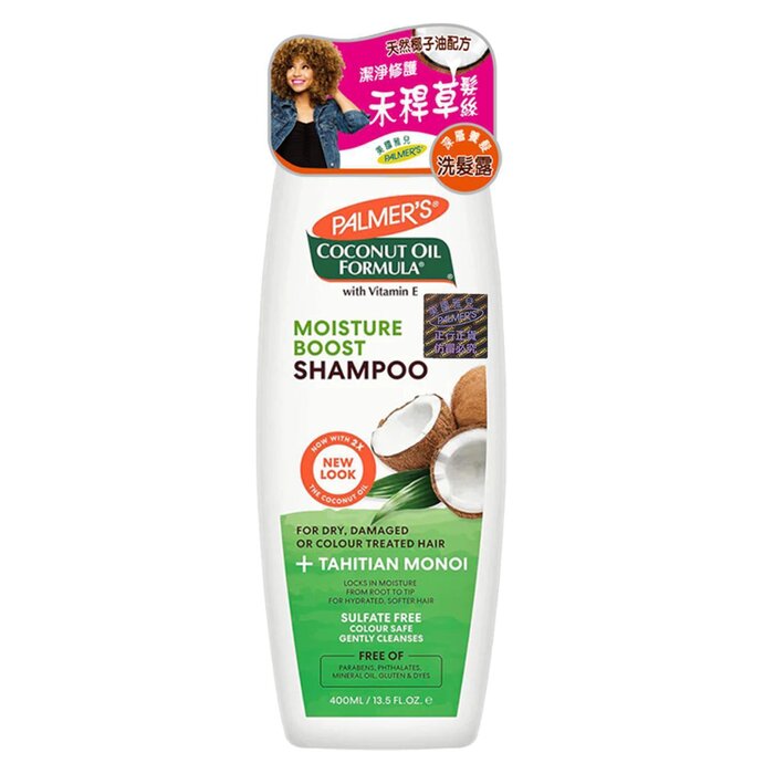 PALMERS Coconut Oil Moisture Boost Shampoo 400ml hair conditioner for salon & home use