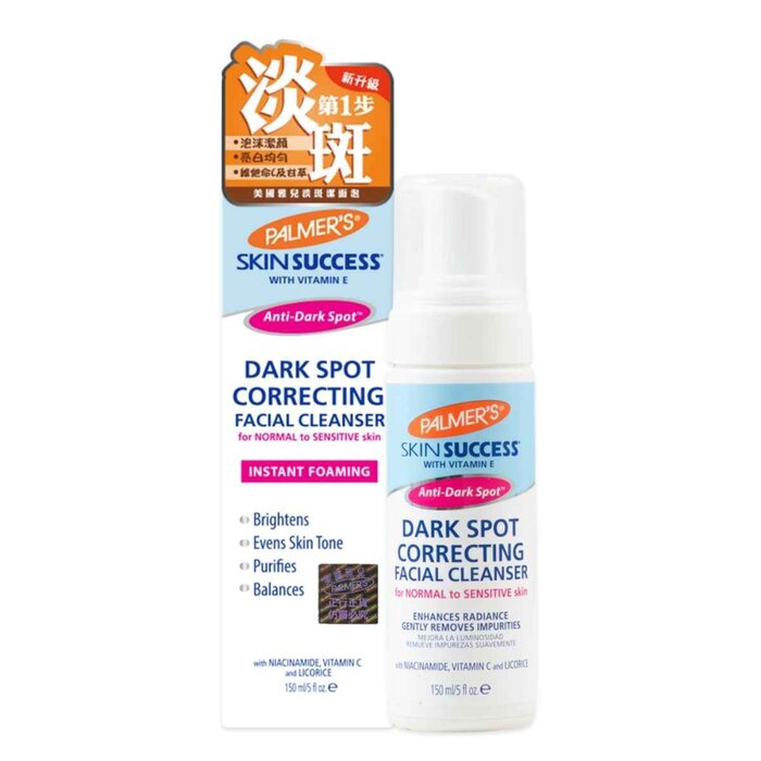 Palmers Facial Cleanser Dark Spot
