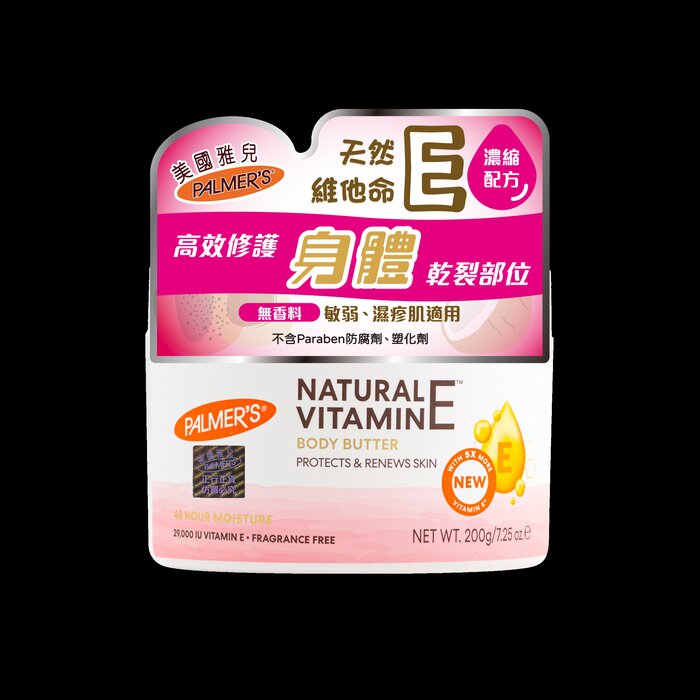 Palmers Vitamin E Body Butter - for skin nourishment and repair