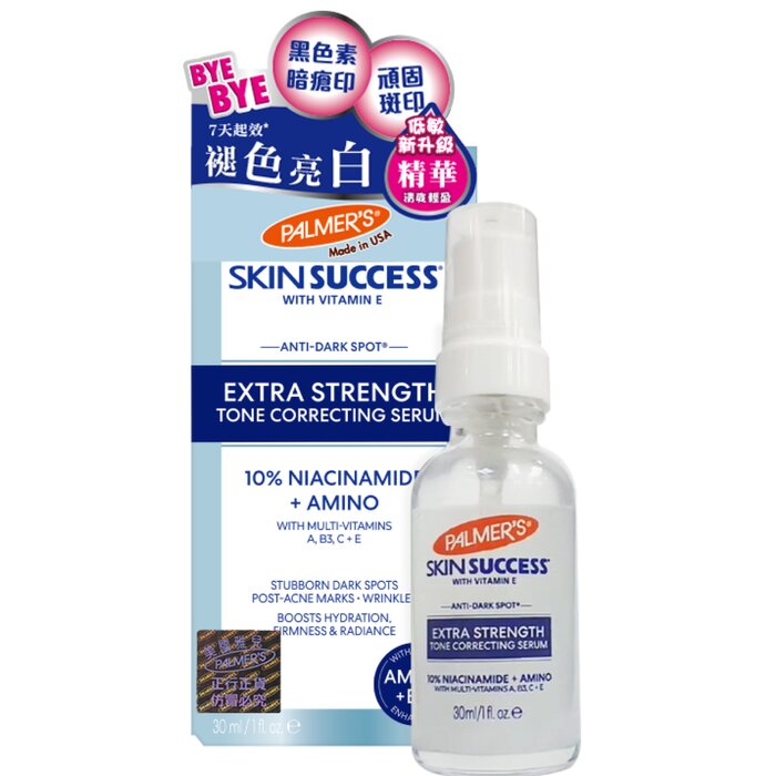 Palmers Dark Spot Serum – anti-pigmentation care