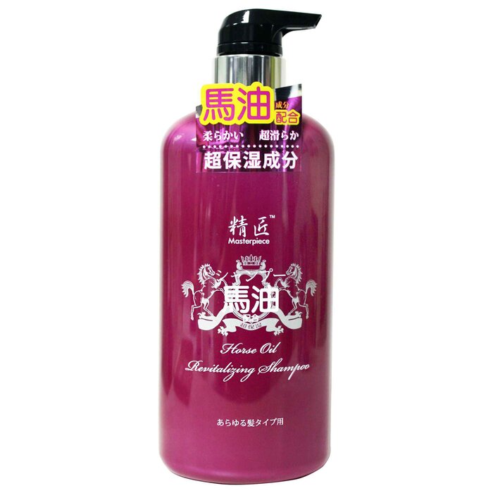 Dry hair shampoo - Masterpiece 【Exp: 2025-11-25】Horse Oil Shampoo 750ml 750ML for moisturizing and nourishment.