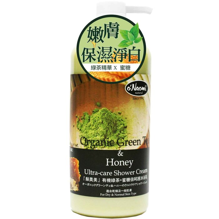 Shower Cream – Green Tea & Honey – for ultra-moisturizing care