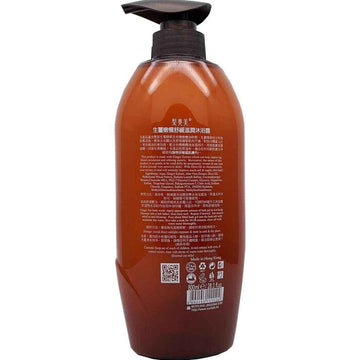 o'Naomi Ginger & Olive Relaxation Moisturizing Bath 800ml