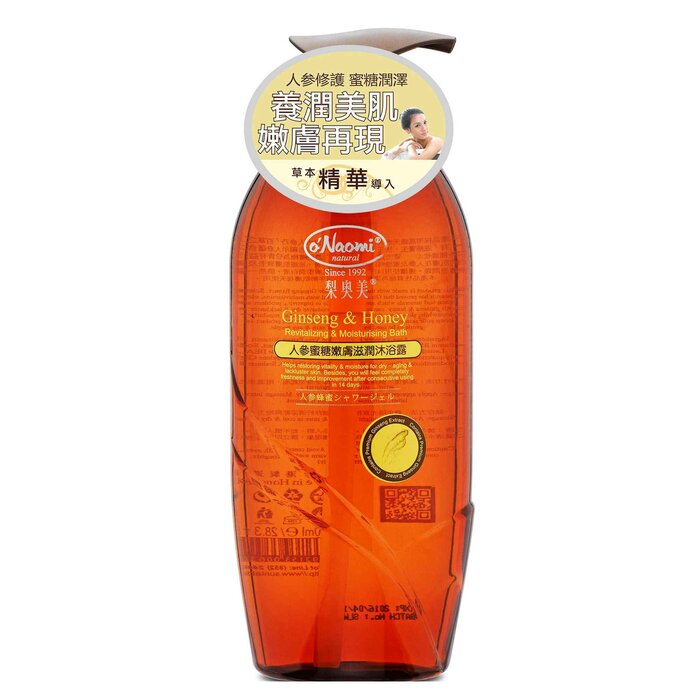 Bath Cream – Ginseng Honey – for revitalizing skin care