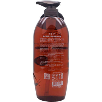 o'Naomi GINGER LILY & BLACK SUGAR ANTI-ITCHY MOISTURIZING BATH 800ml