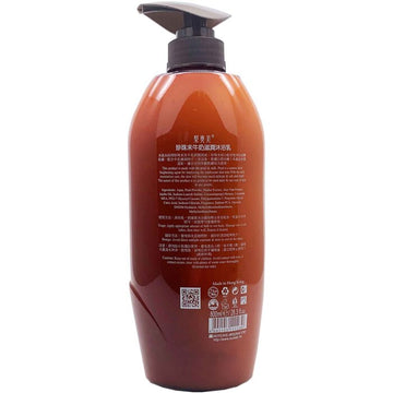 o'Naomi PEARL & MILK BRIGHTENING MOISTURIZING CREAM BATH 800ml