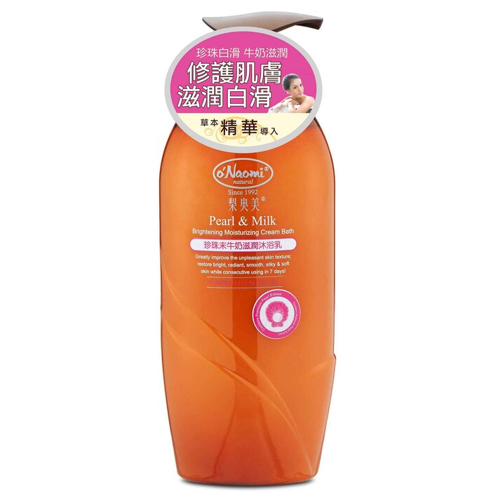 Bath Cream – Pearl & Milk – for brightening body care