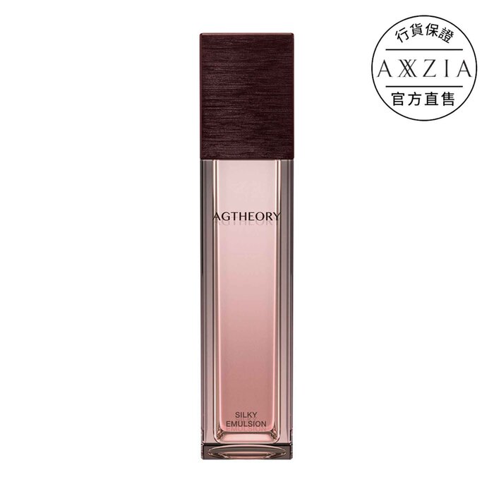 AG Silky Emulsion – AXXZIA – for skin hydration and softness