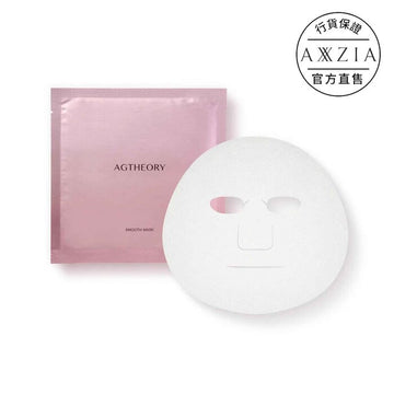 AXXZIA AGTHEORY Smooth Mask Fixed Size